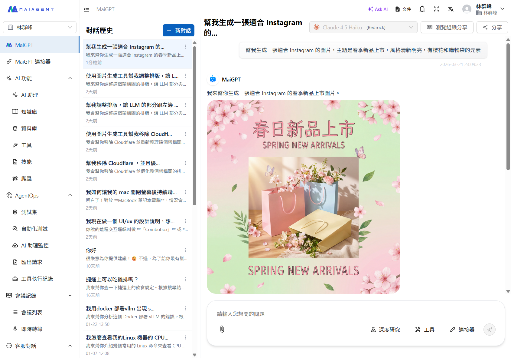 行銷素材製作範例