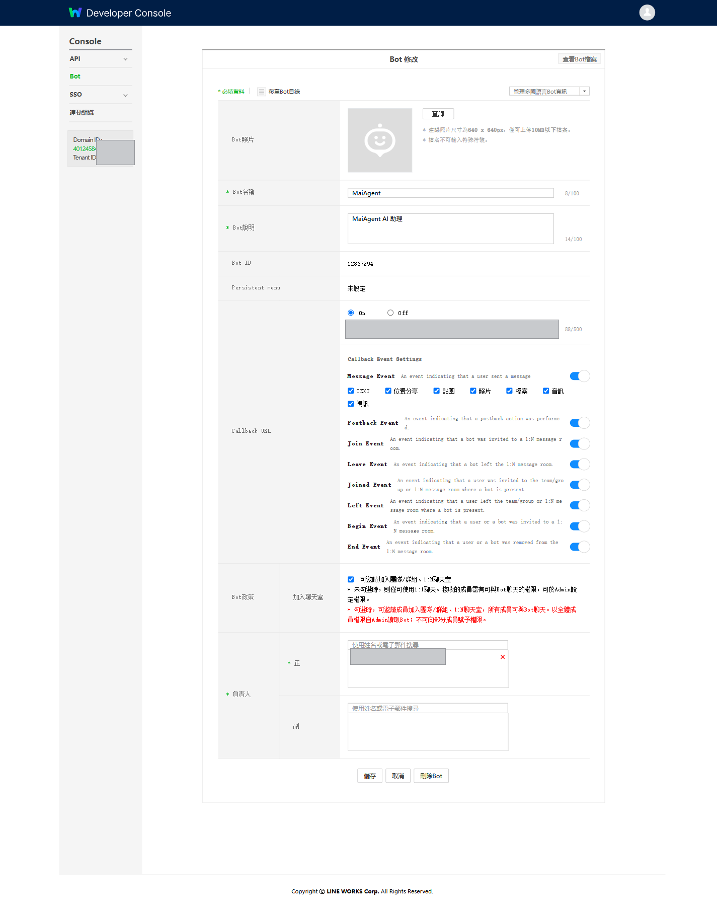 Bot 修改頁面的 Callback URL 與 Callback Event Settings