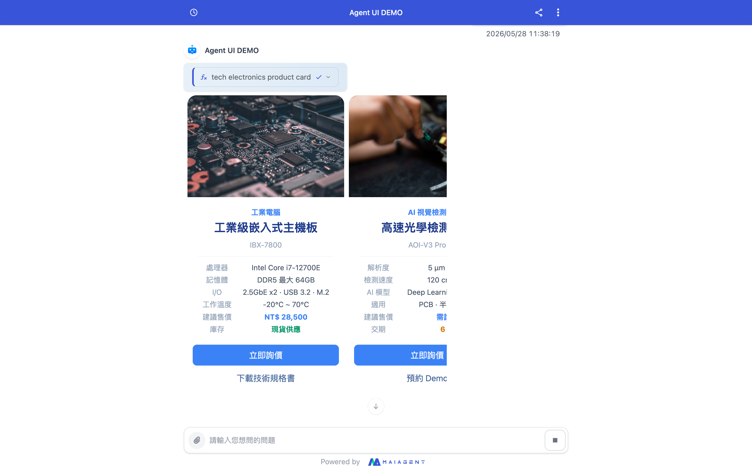 科技/電子製造業 產品卡
